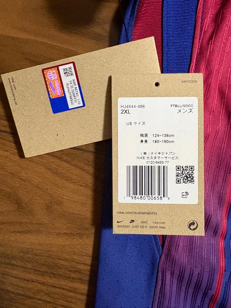 FCバルセロナ オーセンティックユニフォーム #クンデ