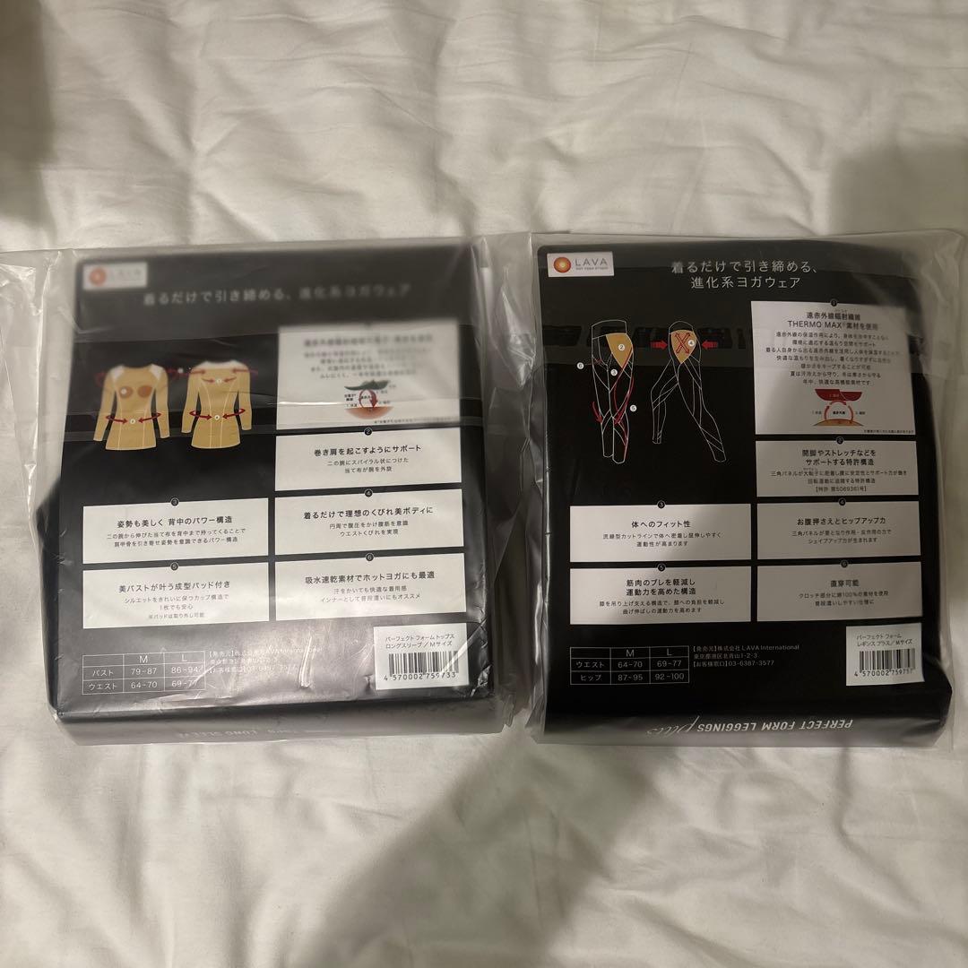 LAVA パーフェクトフォームトップス、レギンス セット　Mサイズ