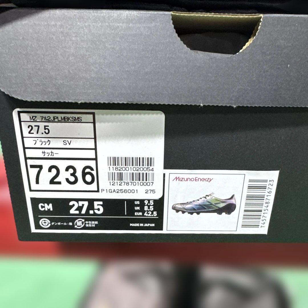 ミズノ　アルファ2 ジャパン　ティザーモデル　激レア　美品！　27.5cm