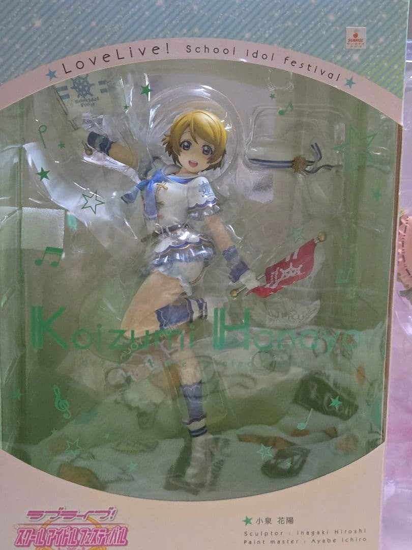 小泉花陽 フィギュア 2体セット