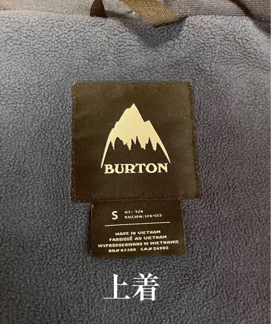 120㎝　BURTON スキーウェア 上下セット