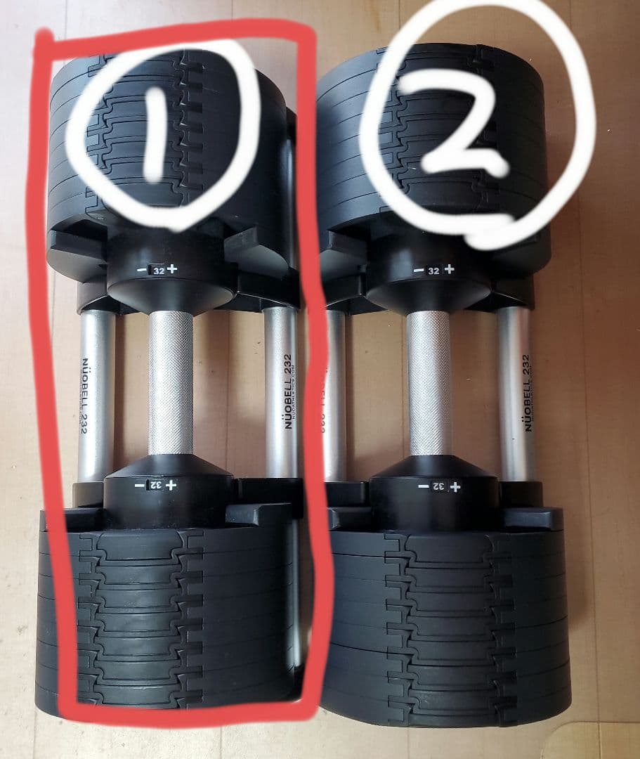 赤枠① FLEXBELL フレックスベル 32kg 可変式ダンベル 2kg刻み