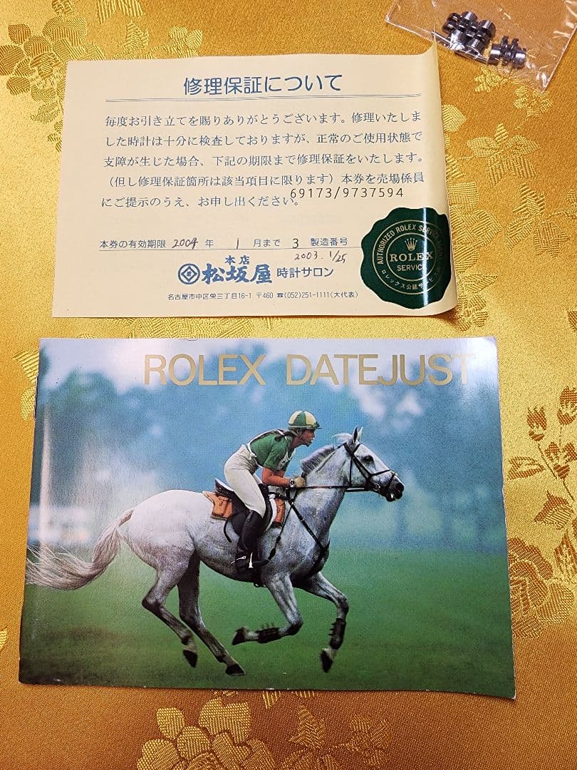 ROLEX DATEJUST 保証書等関連品 レディースコンビ▪️本体なし