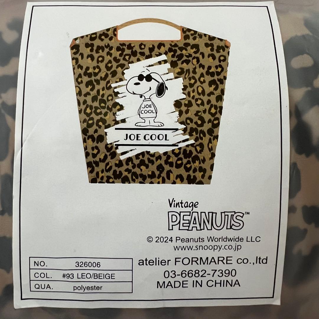 新品 未使用 ボールアンドチェーン 大阪限定 スヌーピ M レオパード バッグ