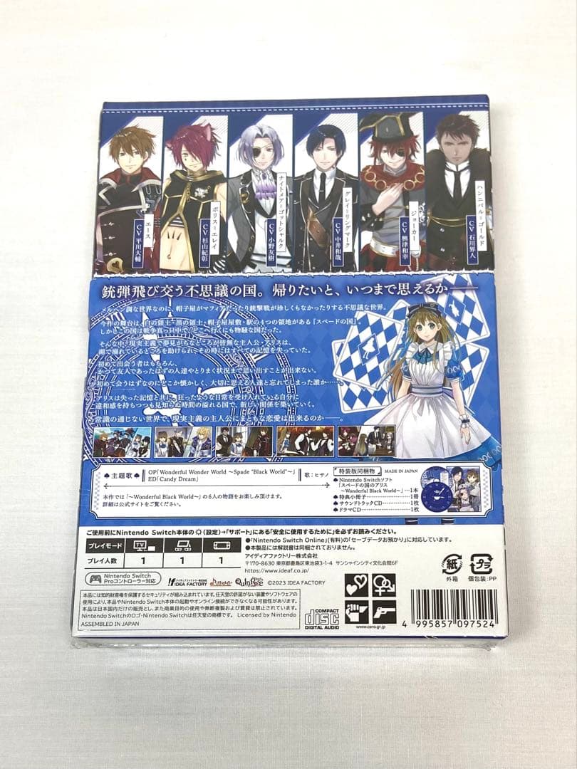 新品　スペードの国のアリス ～Wonderful Black World 特装版