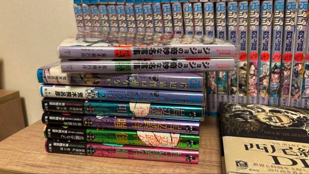 【美品】ジョジョ コミック 漫画 1〜9部 + 関連書籍11冊（3冊抜けあり)