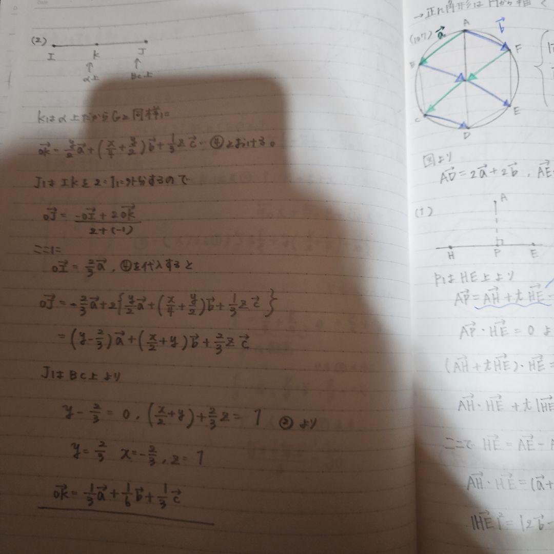 数学XS 前期 学習参考書　2024