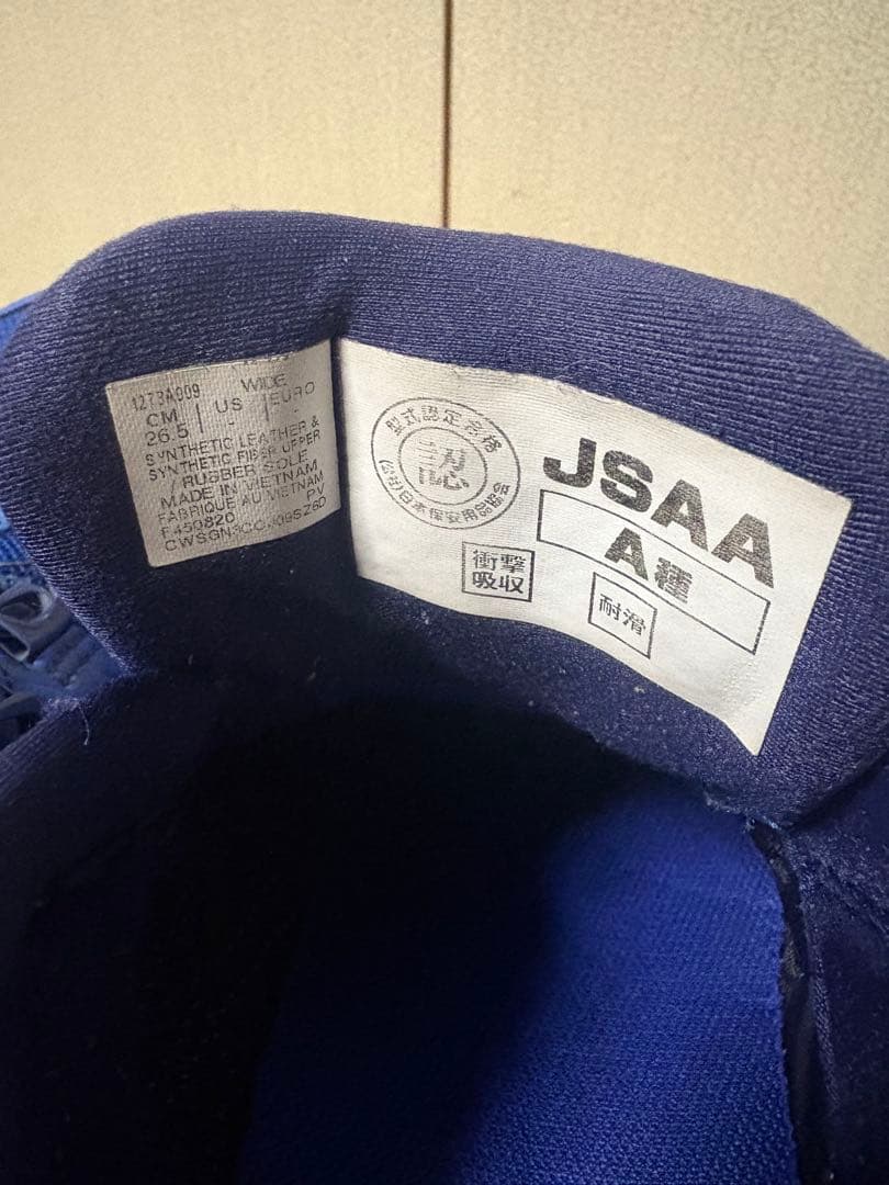 asics CP209 WINJOB BLUE BOA安全靴 青 限定 26.5