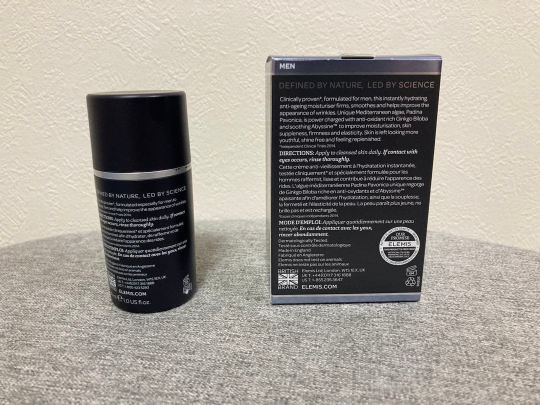 エレミスメンズ プロコラジェン マリンクリーム