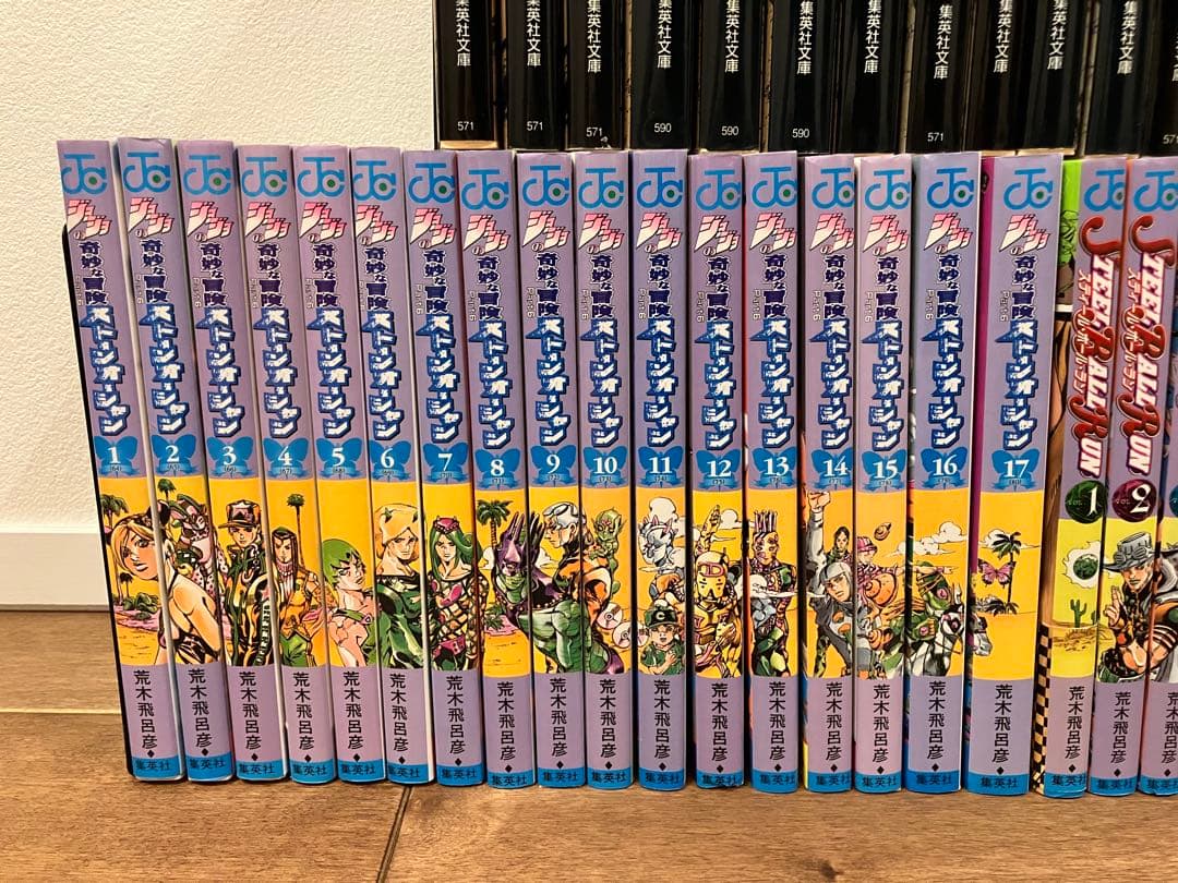 【美品】ジョジョの奇妙な冒険　1-8部　透明カバー・帯付き　おまけ有