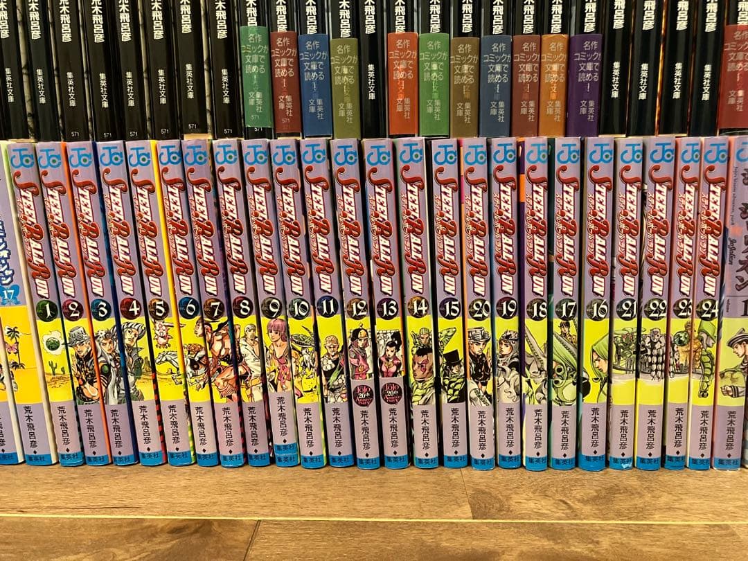 【美品】ジョジョの奇妙な冒険　1-8部　透明カバー・帯付き　おまけ有