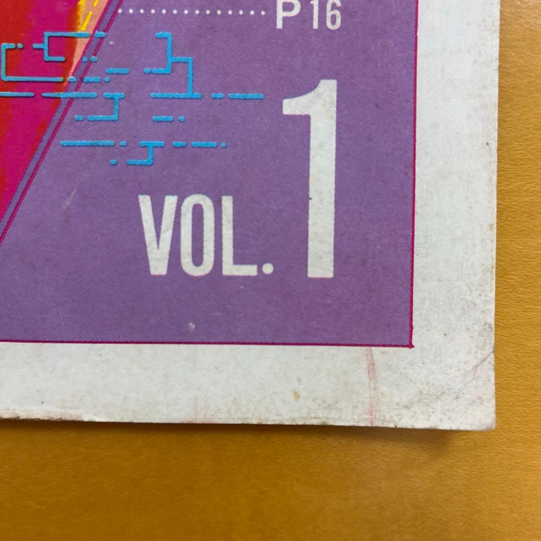 SOFT MACHINE 創刊号　1979年9月1日発行　羽良田平吉　工作舎