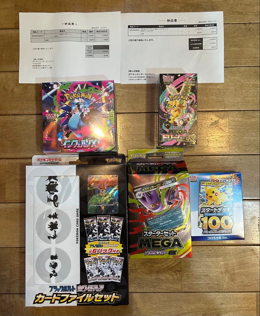 2*5様 ポケカ引退品 BOX パック PSA10 SAR SR MA AR プ