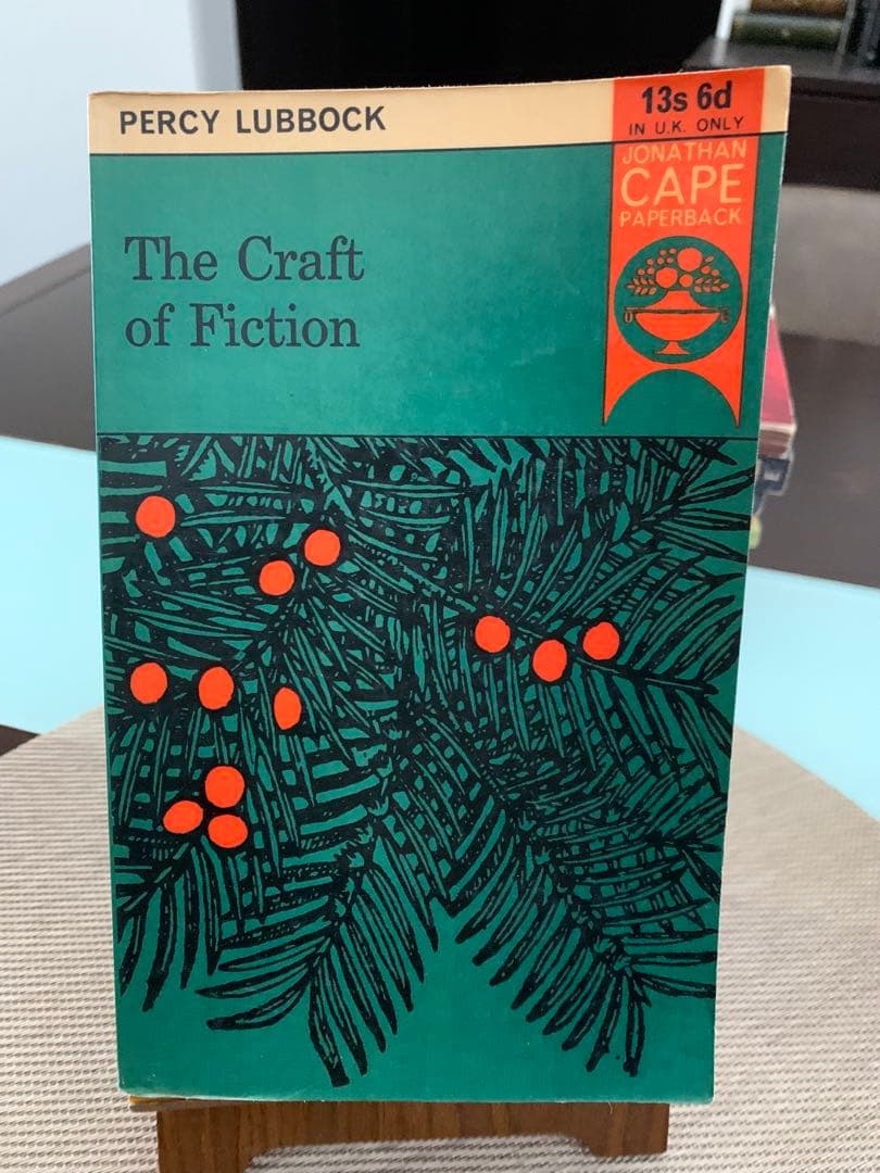 希少　The Craft of Fiction - Percy Lubbock