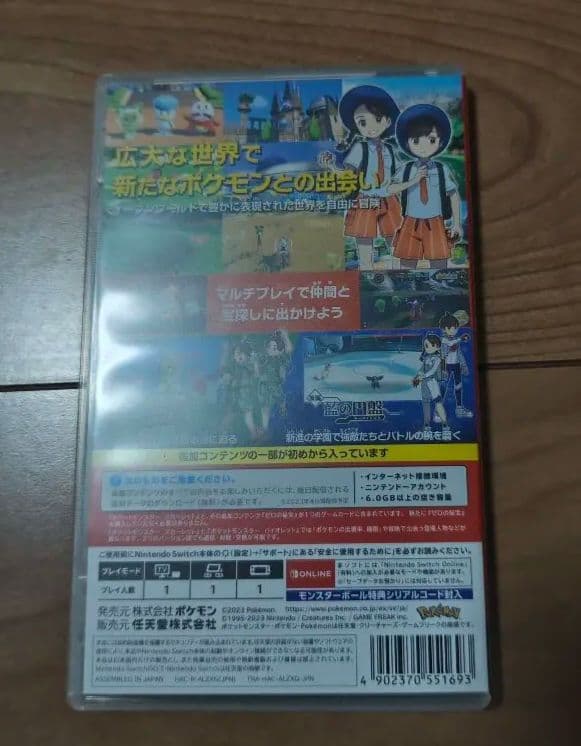 美品 ポケットモンスター スカーレット + ゼロの秘宝