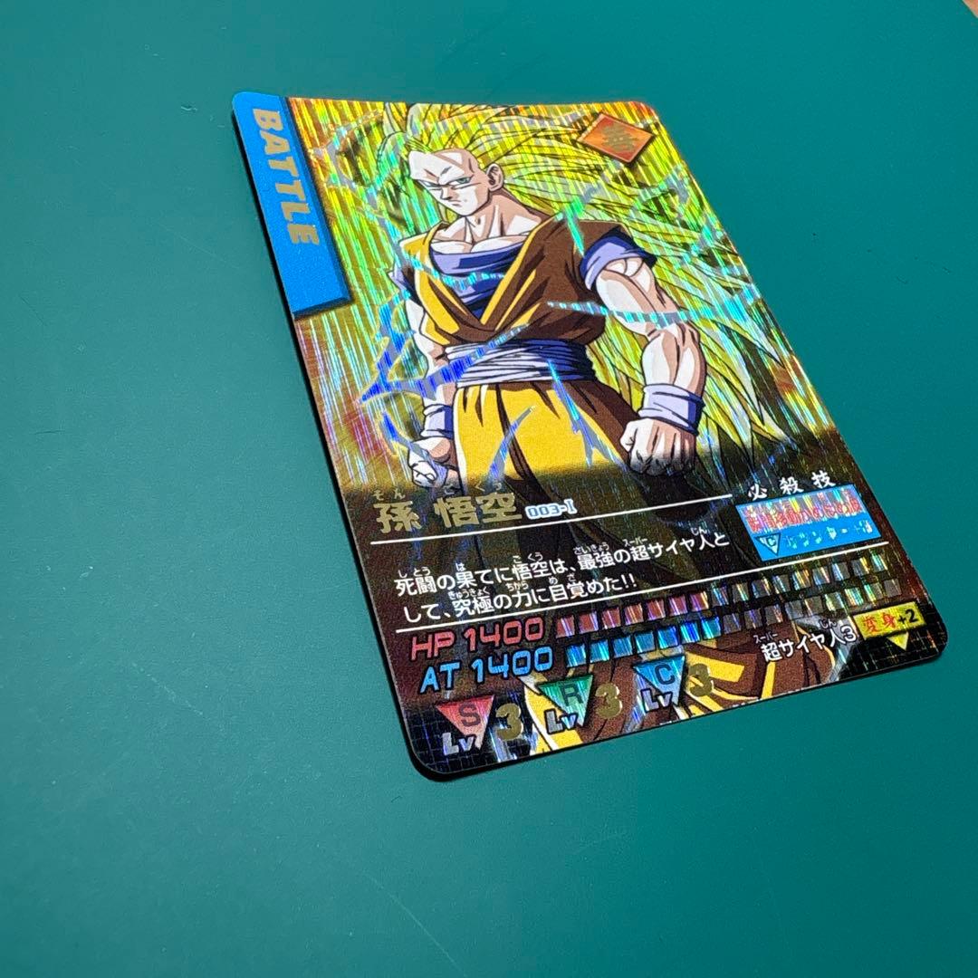 M*r様 ドラゴンボールデータカードダス　孫悟空(003-I) 爆レア