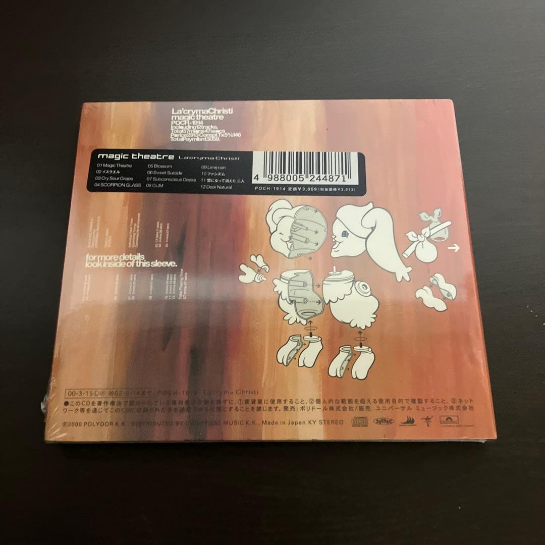 ラクリマクリスティー　アルバム　CD 6枚セット（未開封品含む）