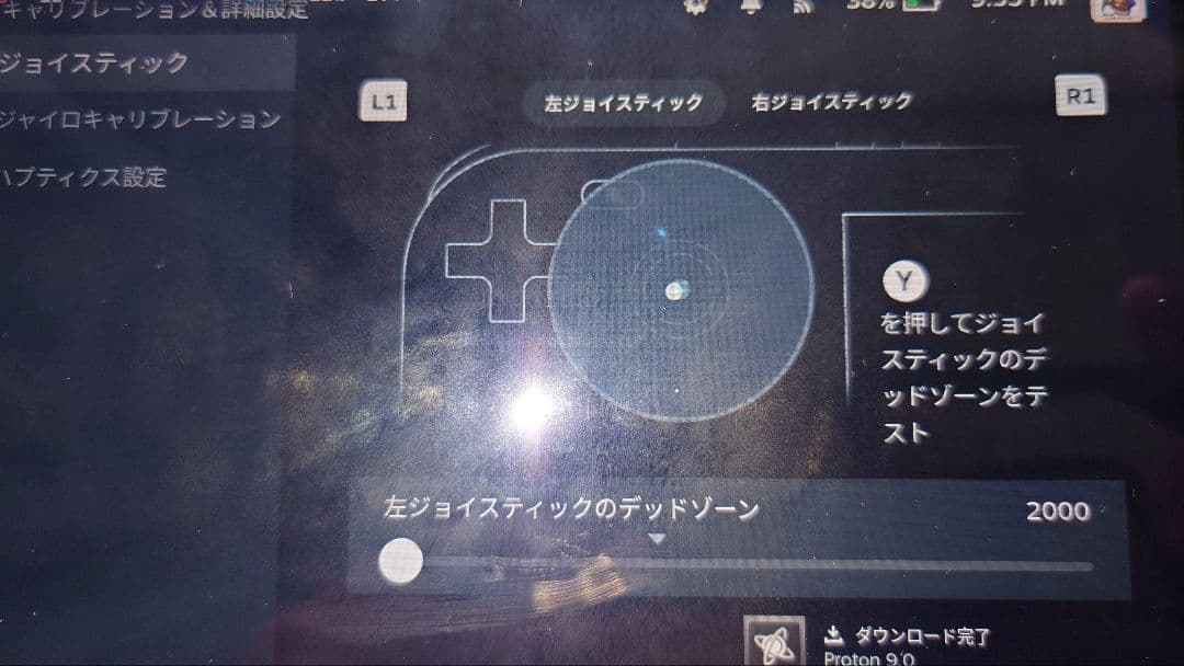 Valve Steam Deck 改造品 64gb→512gb変更　ホール効果