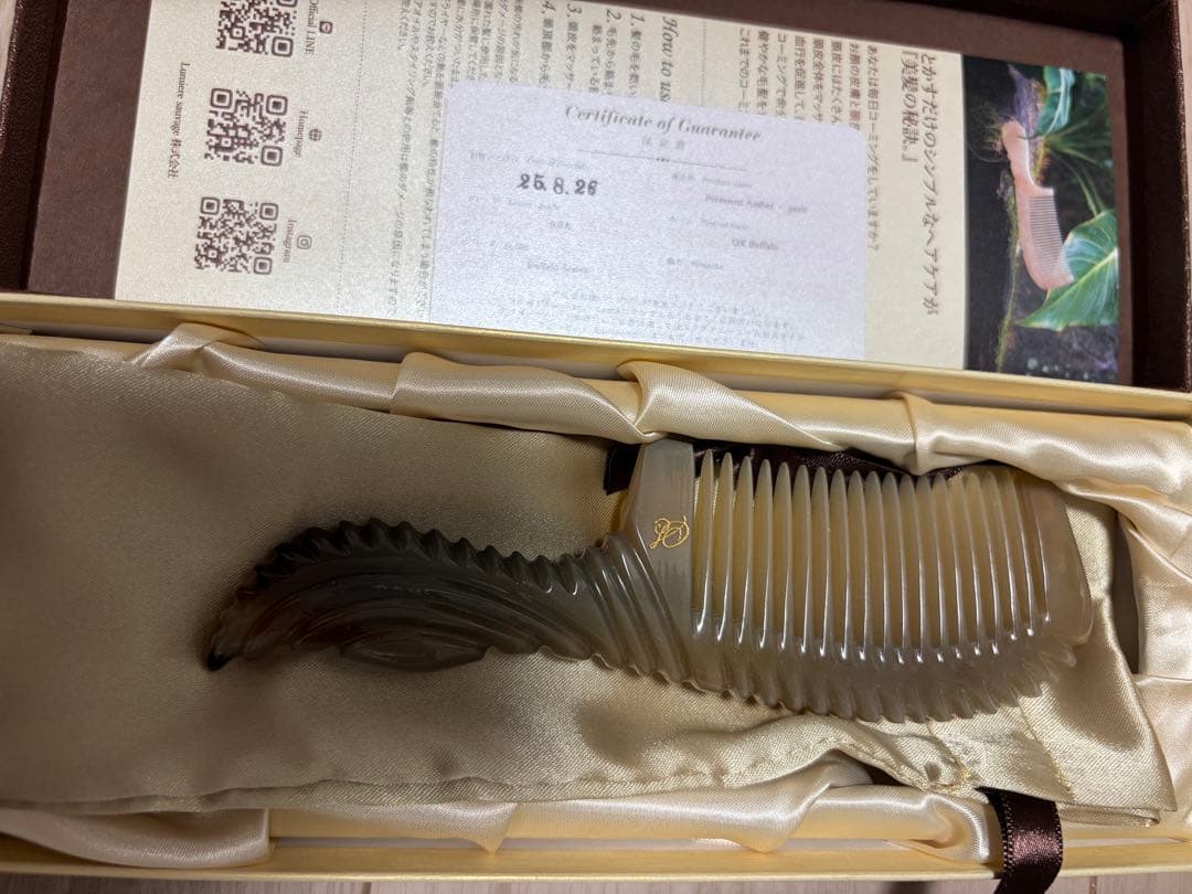 ステファニーコーム　プレミアムアンバー OXバッファローホーン 9.9A