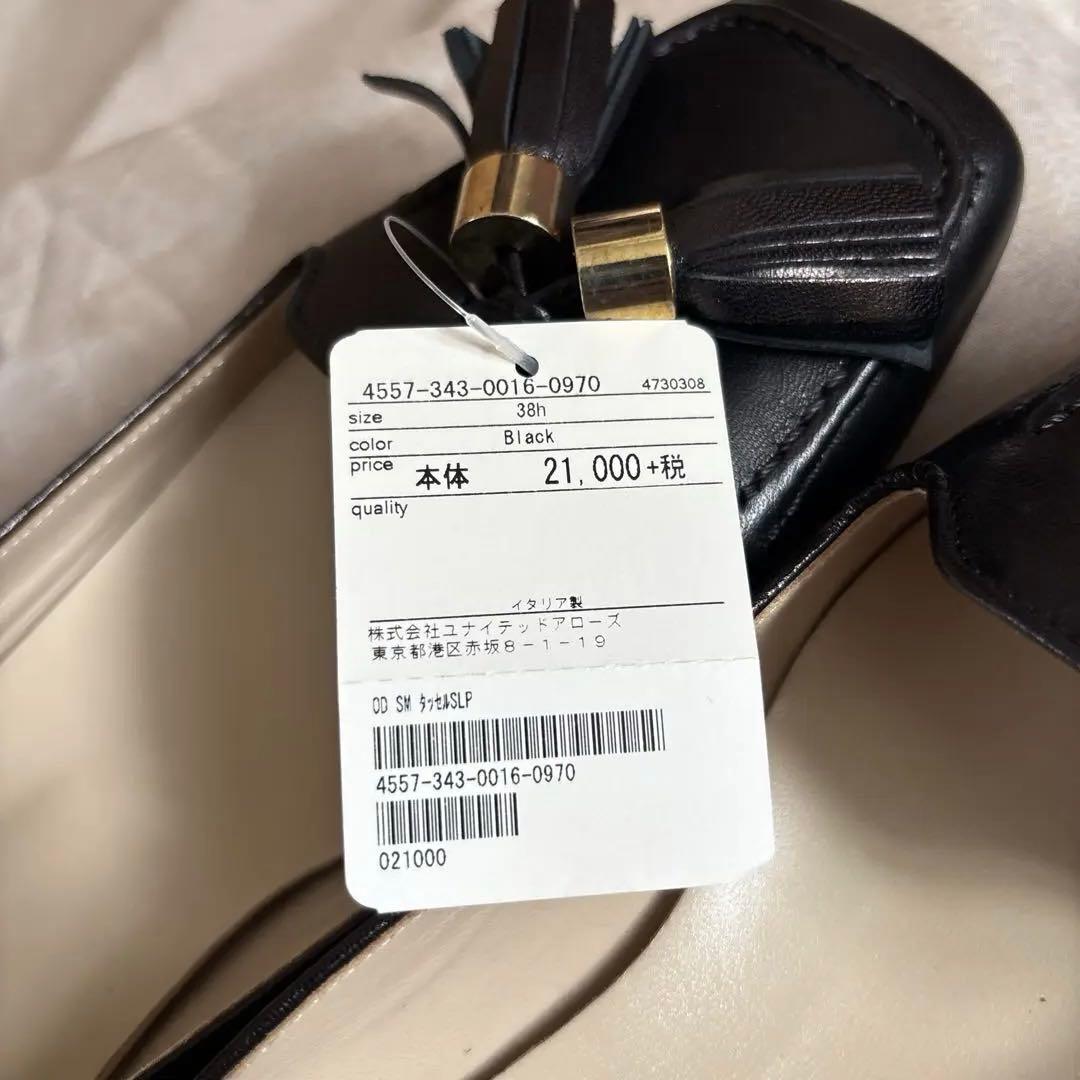 【新品】 SabrinaMartone タッセルローファーフラットパンプス