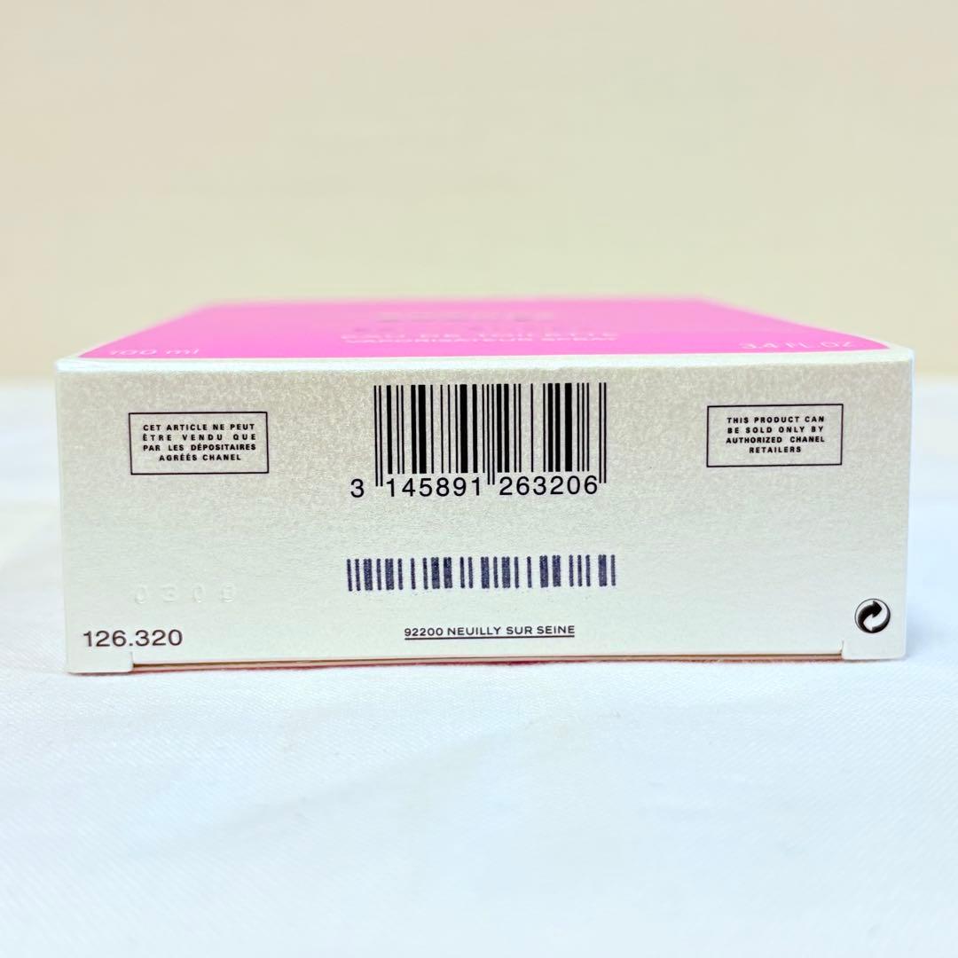 新品　シャネル　チャンス　オータンドゥル　オードトワレ　香水　100ml