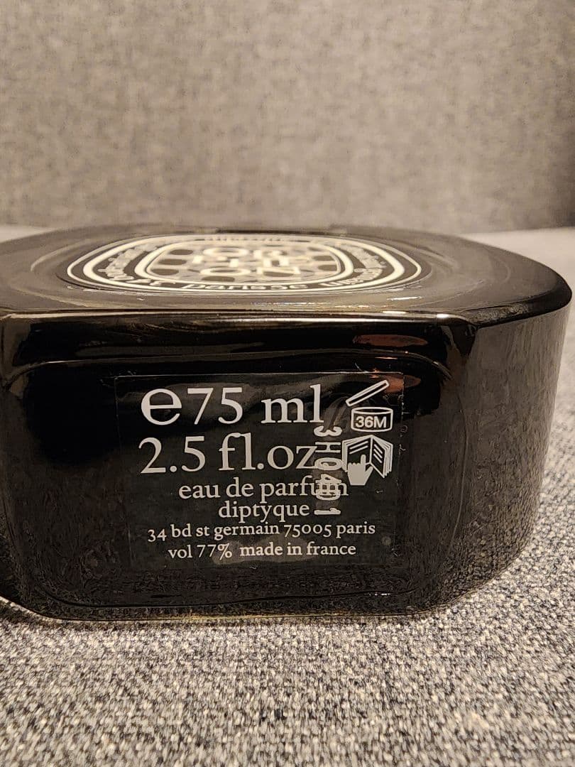 【正規品】ディプティック オルフェオン 75ml オードパルファム