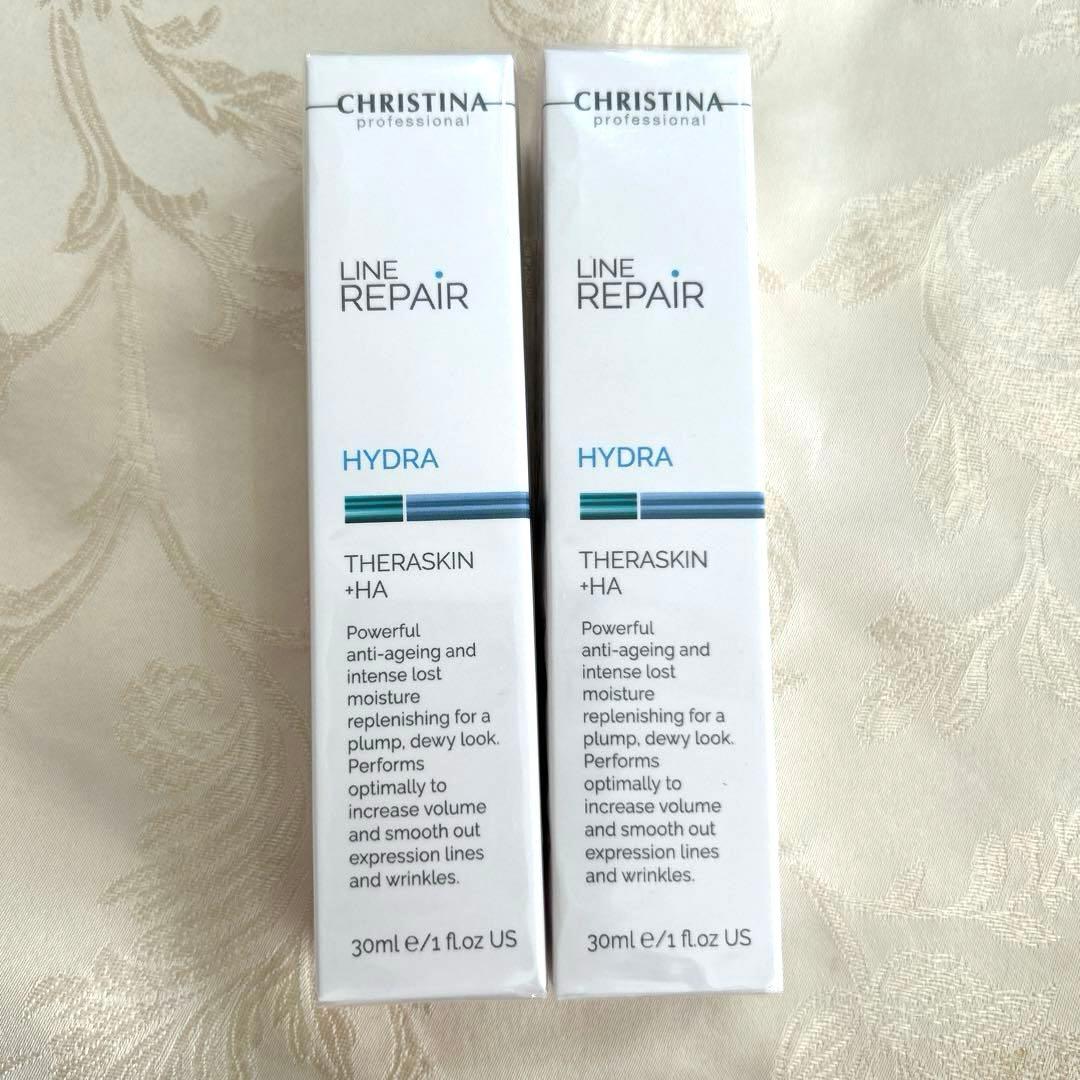 【新品未使用】クリスティーナ　テラスキン　美容液