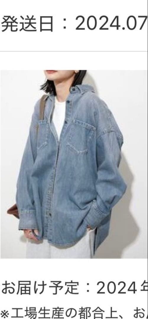 journal standard ライトオンデニムシャツ