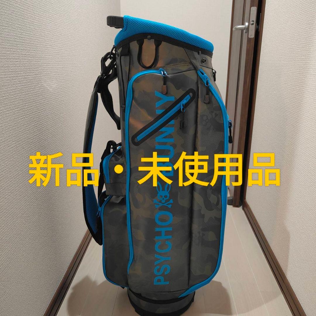 【新品未使用】サイコバニー カモフラ柄キャディバッグ - 軽量＆おしゃれ！