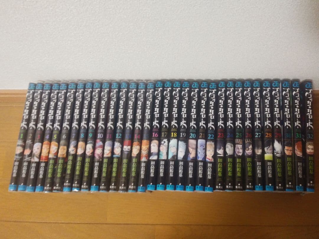 ブラッククローバー 1～33