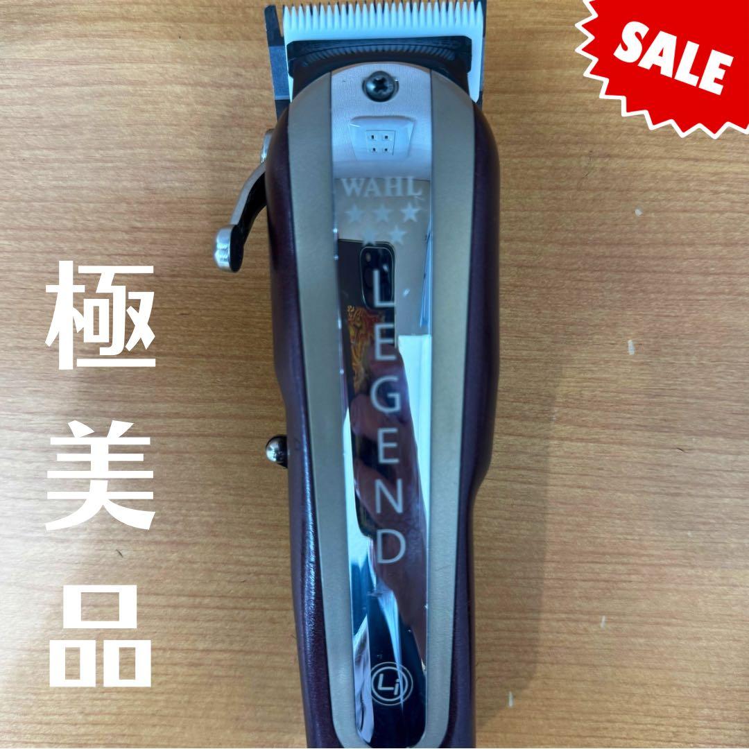 WAHL レジェンド　バリカン　理容　櫛　コーム　本鼈甲　ベーク