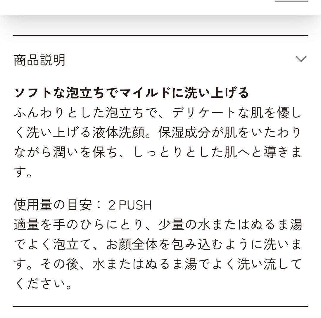 CELDNA セルディナ メイク落とし、洗顔料、化粧水 3点セット