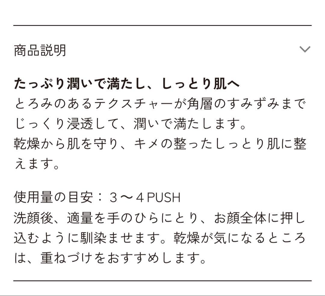 CELDNA セルディナ メイク落とし、洗顔料、化粧水 3点セット