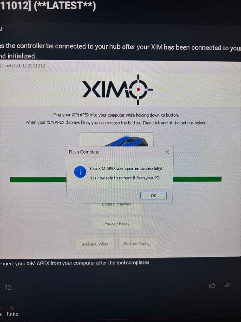 xim apex 最新ファームウェア