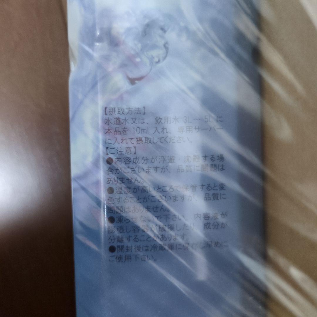 ミネラルウォーター Club Eco Water 1000ml