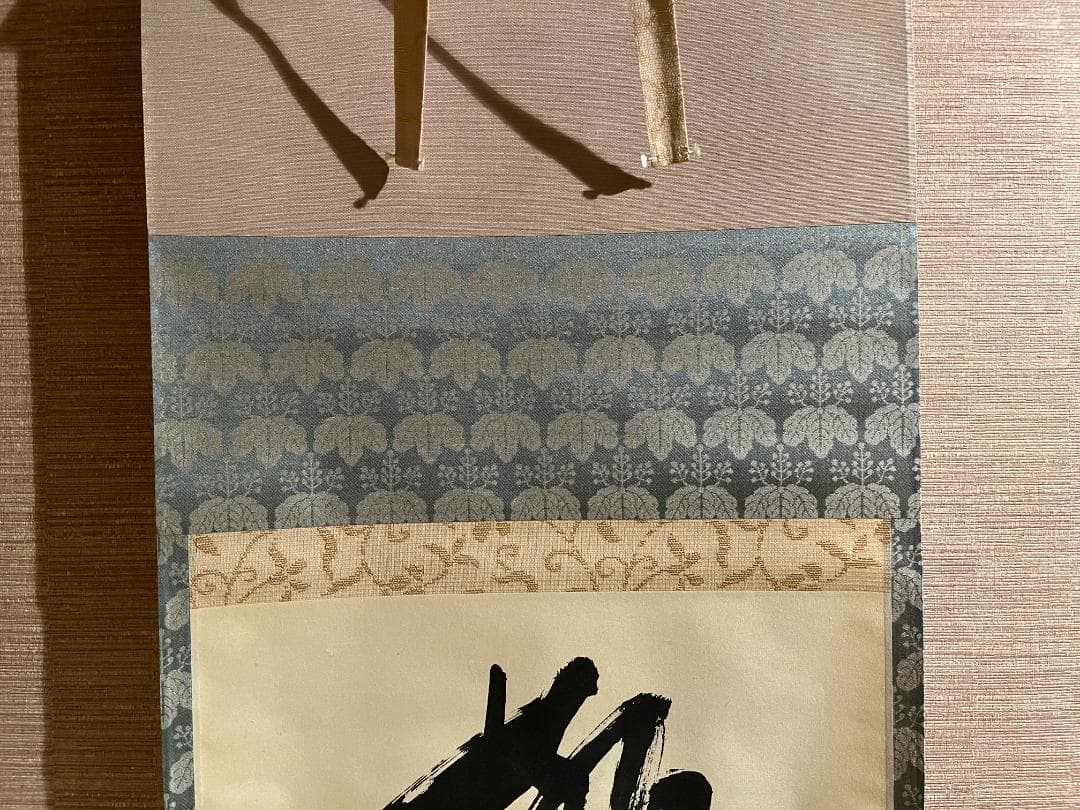 堀内宗完　兼中斎　一行　桃花笑春風　茶掛軸　表千家　茶道具