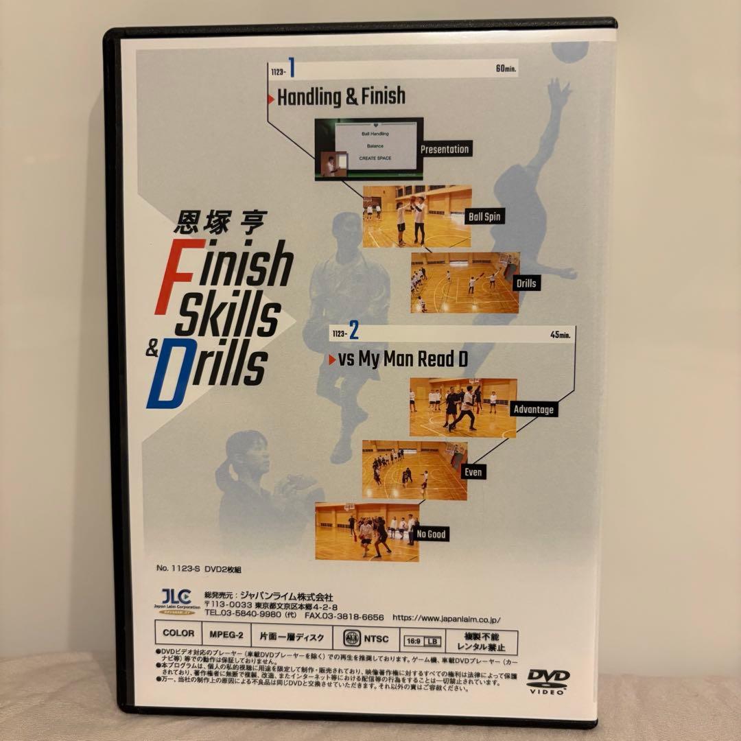 フィニッシュ スキルズ&ドリルズ 指導用 バスケットボール DVD