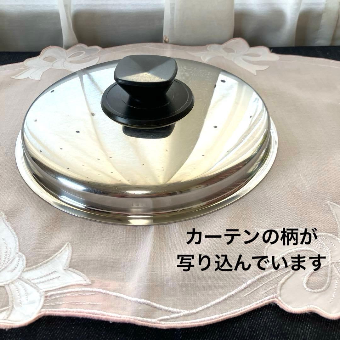 ビタクラフト　小フライパン　No. 9309