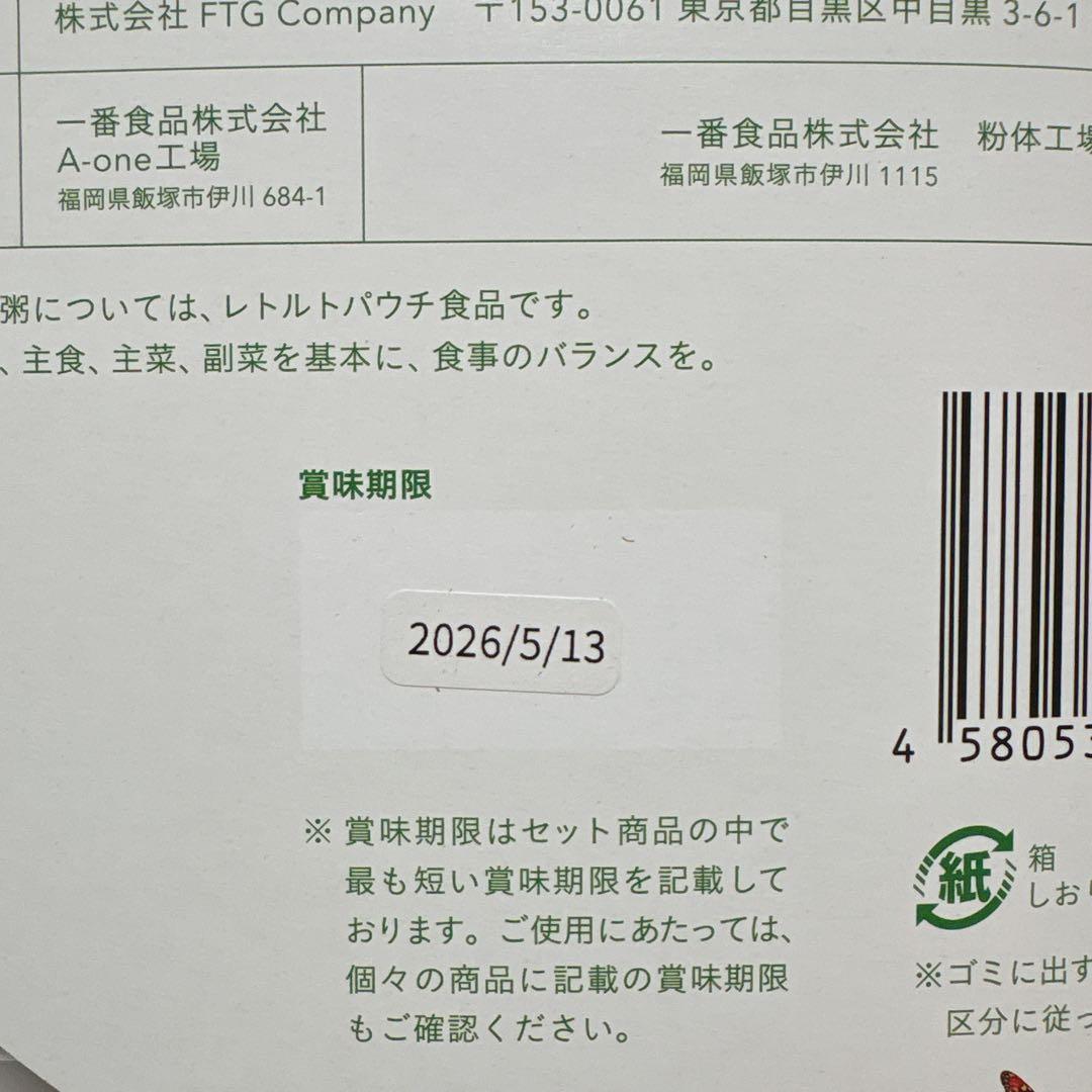 【匿名配送】〈しんちゃんさま確認用〉ワンデイクレンズセット 【即購不可】