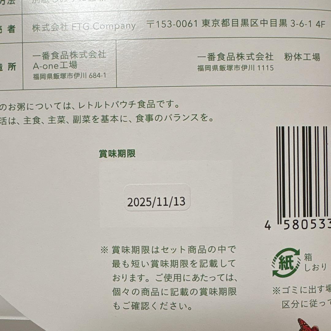 【匿名配送】〈しんちゃんさま確認用〉ワンデイクレンズセット 【即購不可】