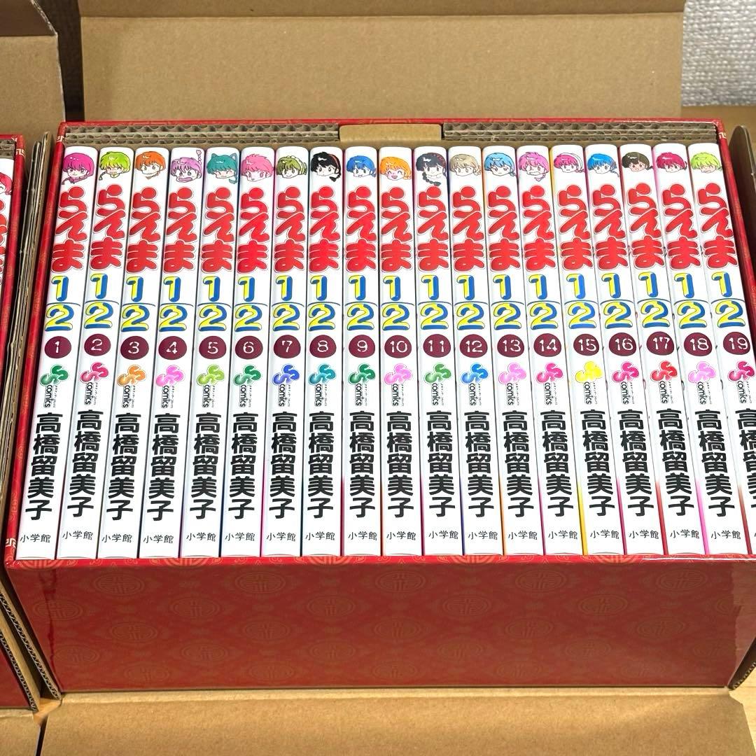 らんま1/2 SSC完全復刻BOX 全38巻セット