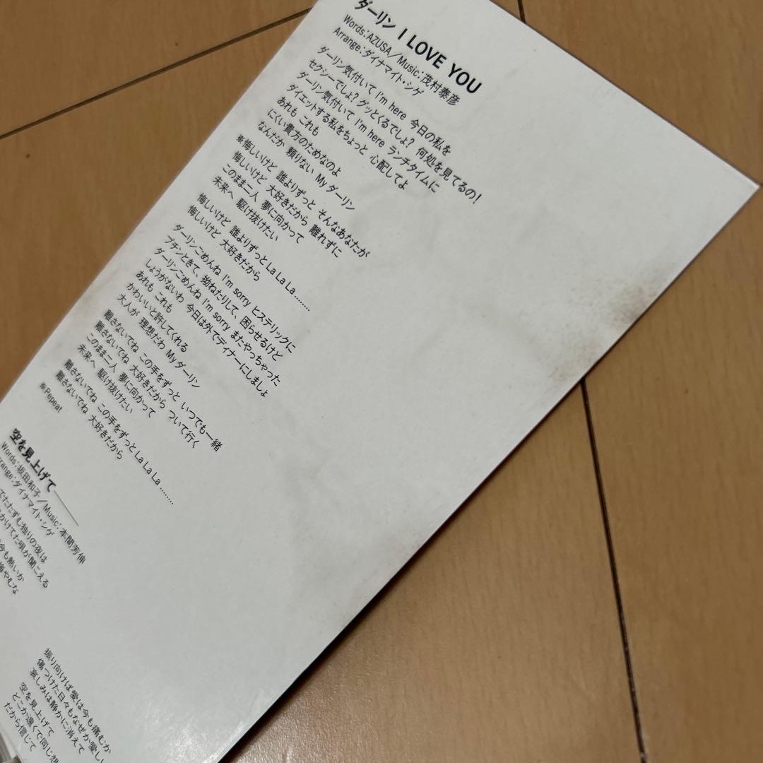 【即購入ok!!】「新世紀GPXサイバーフォーミュラ」菅生あすか シングル