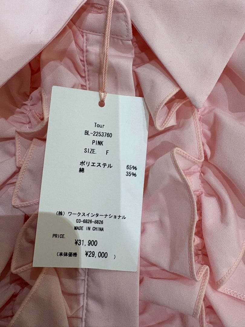 TSURU By MARIKO OIKAWA ピンクフリル長袖シャツ