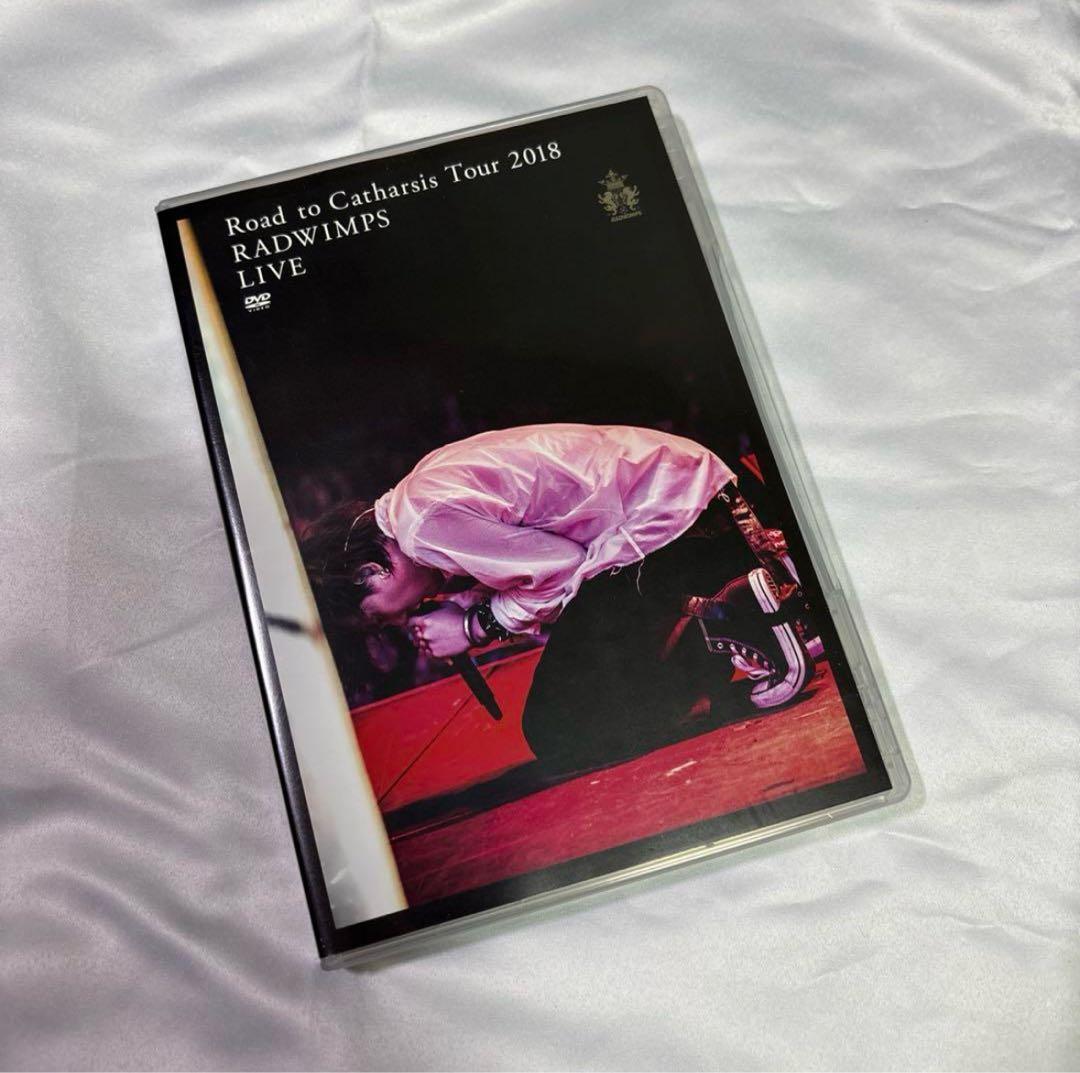 RADWIMPSグッズまとめ売り（全20点）