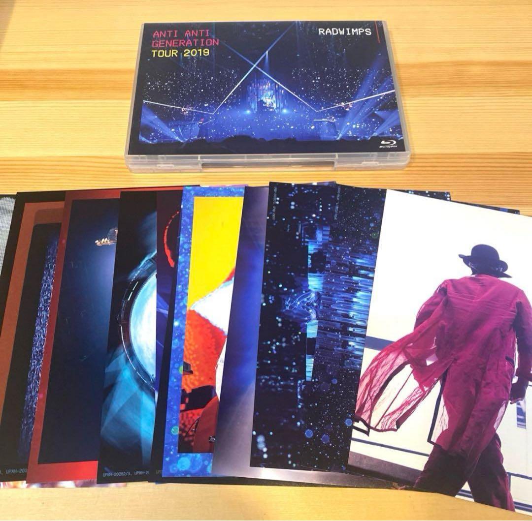 RADWIMPSグッズまとめ売り（全20点）