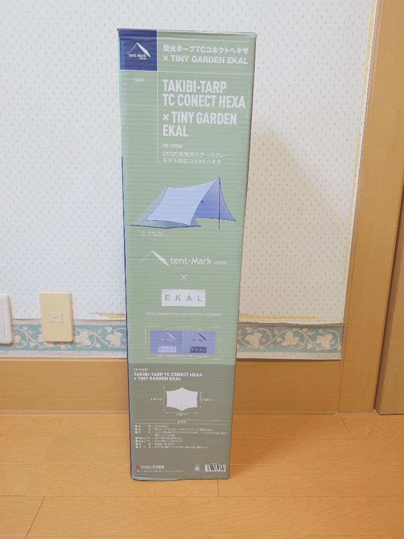 特価【限定品】美品テンマクデザインxEKALコネクトヘキサタープ アースグレー