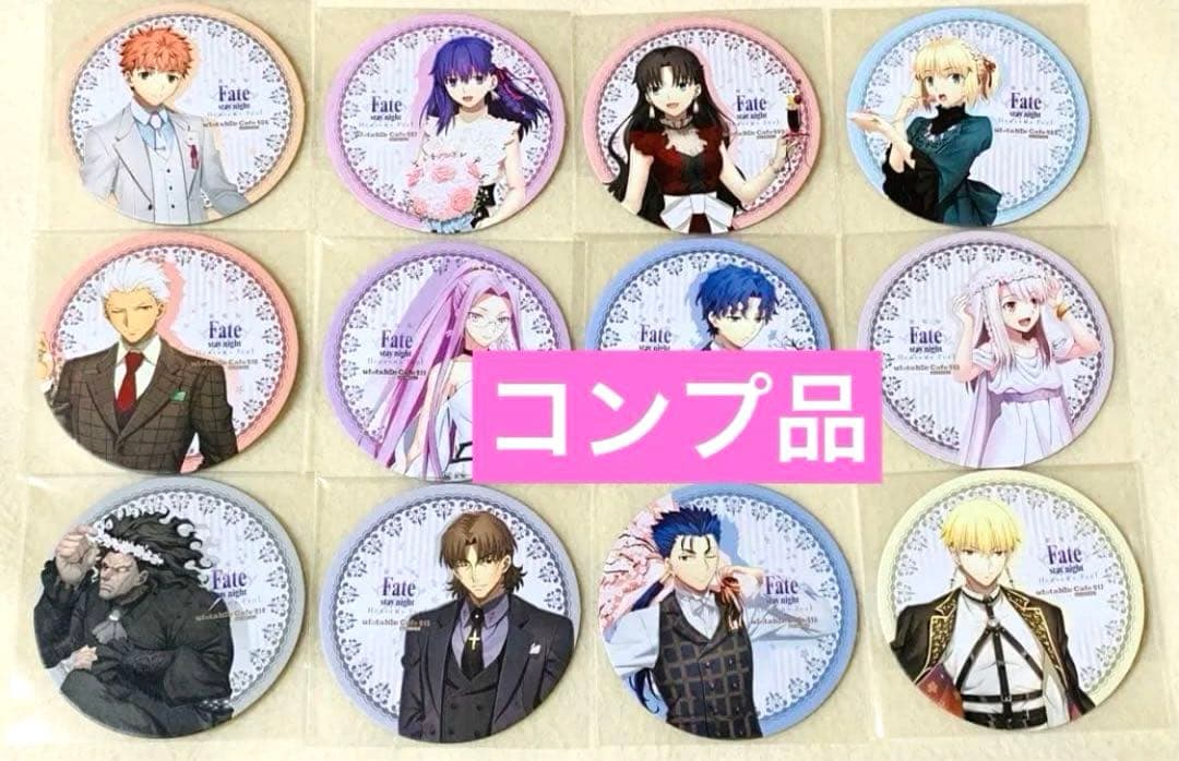 fate フィナーレ コースター 士郎 凛 桜 セイバー アーチャー ランサー