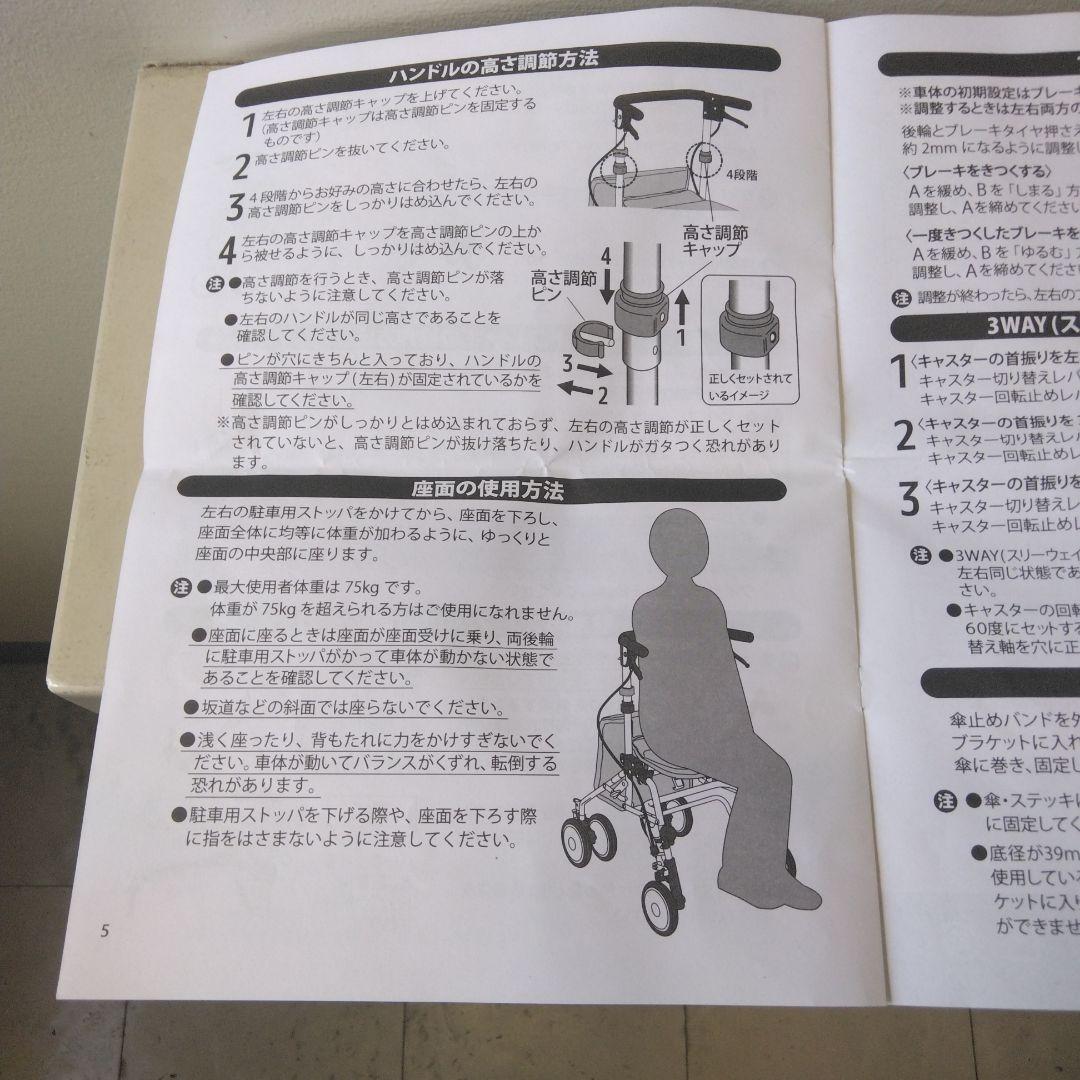 島製作所　シンフォニースリムSP ダマスクピンク　シルバーカー