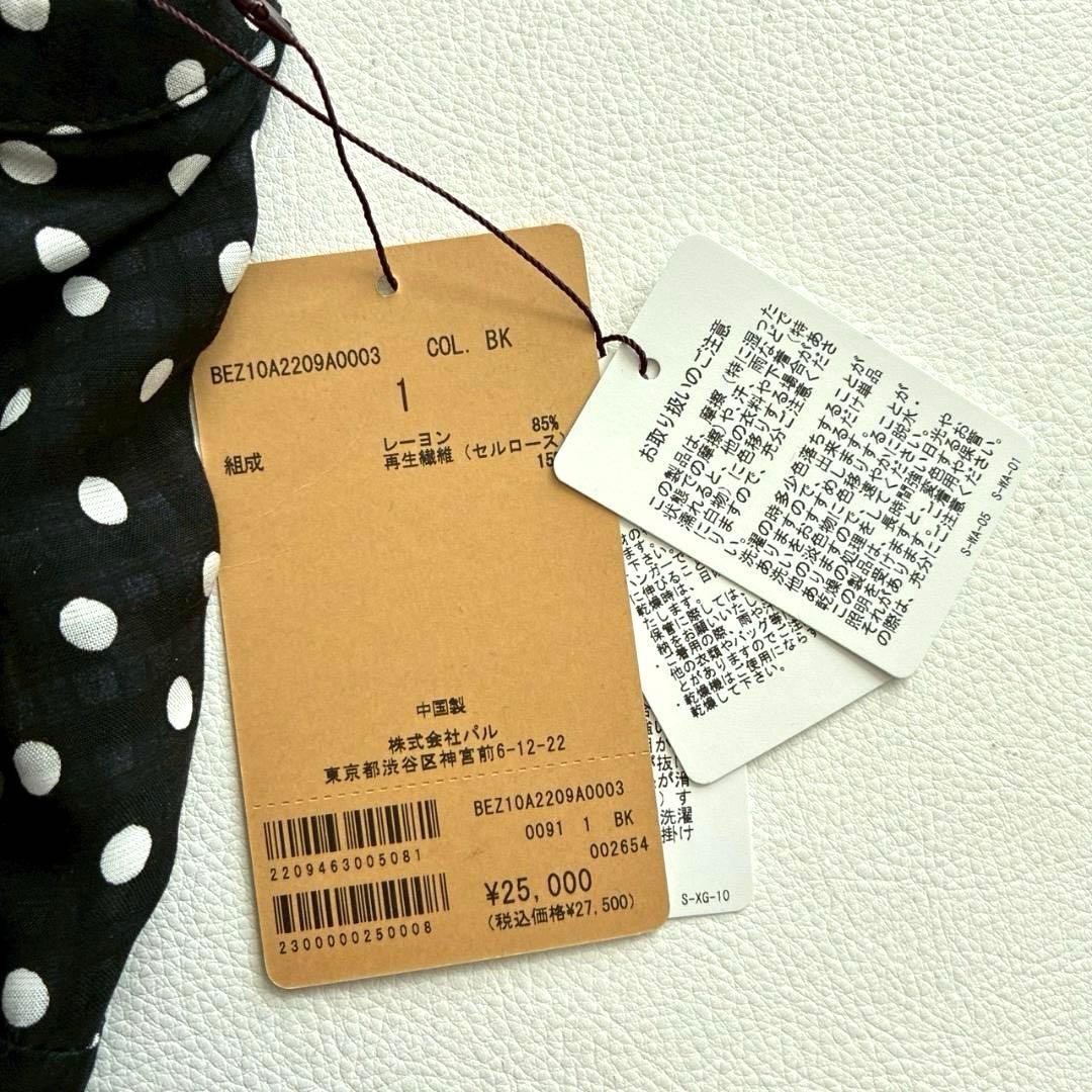 【新品タグ付き】BEARDSLEY　大人気✨ドットギャザーロングワンピース 黒