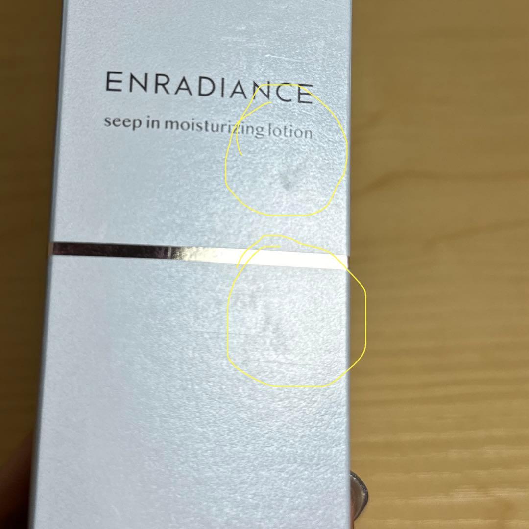 未開封　ミュゼ　スキンケア　4点セット　化粧水　美容液　プラセンタ　ヒトiPS